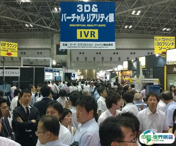 2025日本东京工业三维虚拟影像技术展览会最新展商名录