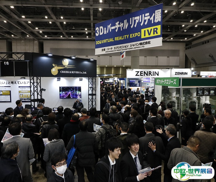 2025日本东京工业三维虚拟影像技术展览会展商名录