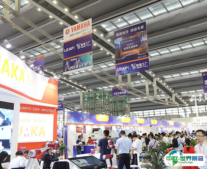 2020深圳11月国际自动化及机器人展览会