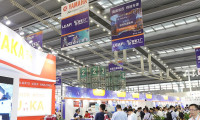 2020深圳11月国际自动化及机器人展览会