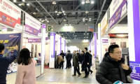 韩国首尔金属工业展览会敬请期待