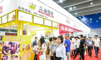 中国特许加盟展2020招商政策解读：4类展商可享优惠