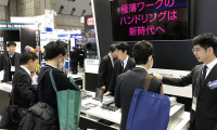 日本东京三维表面装饰技术展览会2025门票多少钱？门票购买途径