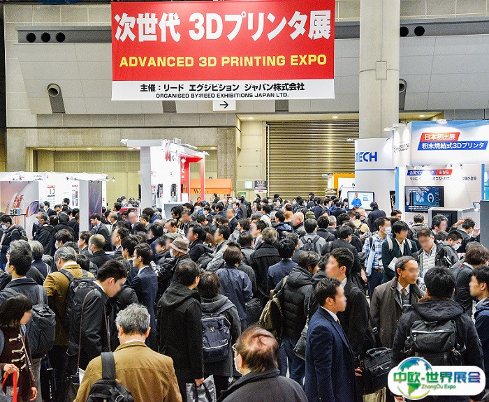 日本名古屋先进3D打印展览会2025举办时间及地点