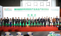 2022第四届广州世界农业食品博览会！广州预制菜展