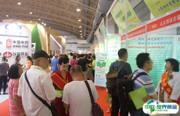 2025深圳中医药健康服务与供应链展最新展商名录