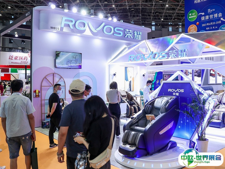 深圳国际健康器械及用品展2024门票怎么买