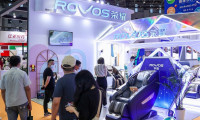 深圳国际健康器械及用品展2024门票怎么买