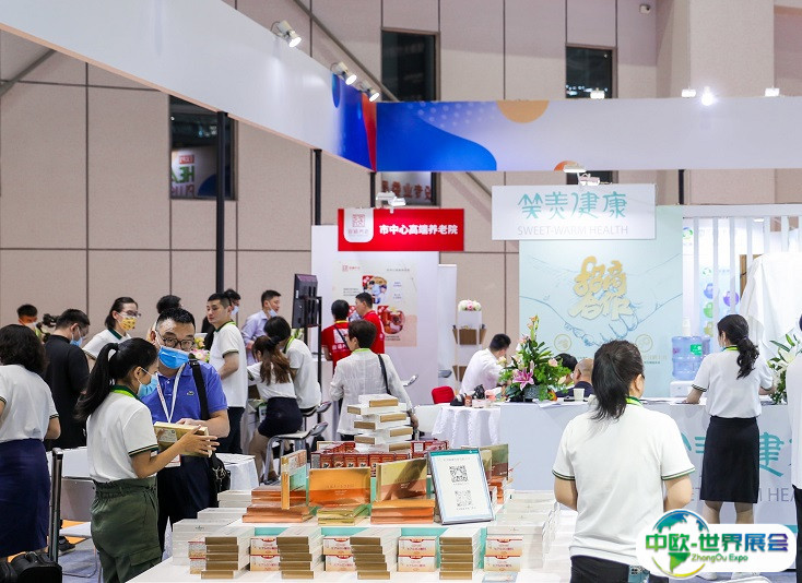 2024深圳国际健康器械及用品展会刊展商名录