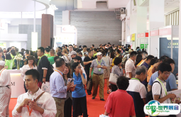 2025深圳中医药健康服务与供应链展展位费与展位图