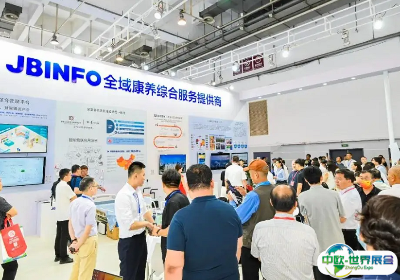 2025青岛国际康养产业博览会最新展商名录