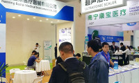 2024湖南口腔展-长沙口腔展展品有哪些？