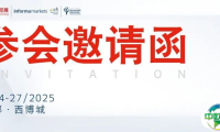 邀请函 | 西部国际口腔展邀您2025年4月成都共聚！