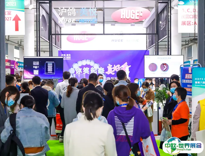 湖南口腔展-长沙口腔展2024展位费与展位图