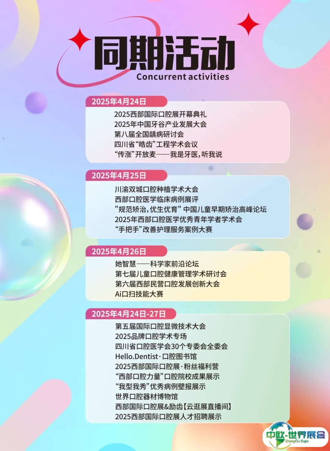 bfa6161a82dd4b6f864e8904b4aa3a0.png
