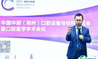 郑州口腔设备与材料展-中部口腔展2025时间地点