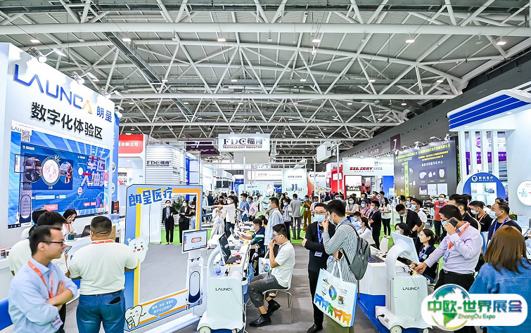 2024深圳亚太口腔医学高新技术展览会展品范围