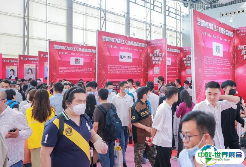 2024深圳美博会-深圳美容展展位图与展位预订