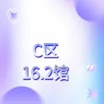 抢占新风口，助力美业升级医疗大健康——第10届国际医疗健康博览会闪亮登场