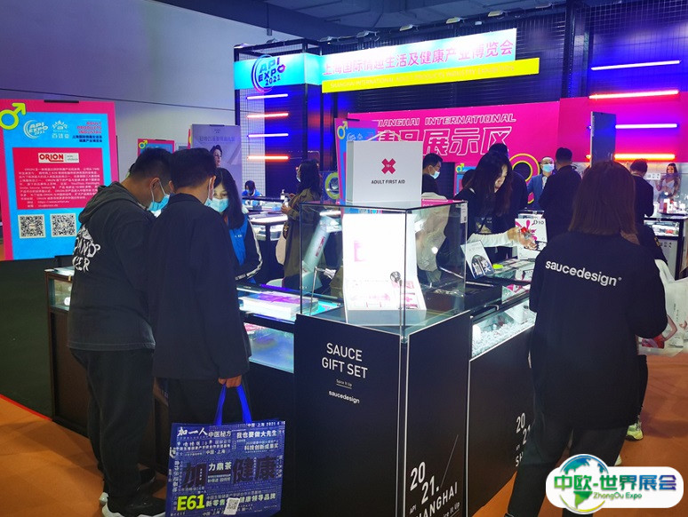 2025义乌情趣用品及纹绣产业展会刊展商名录