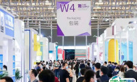 CBE杭州展：2024杭州国际美容博览会9月11-12日举办，门票预约已启动！“新”美妆盛典~
