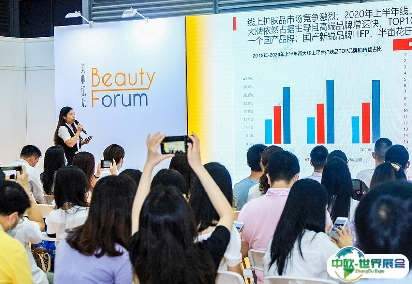 2024深圳华南国际美容展-华南美博会门票价格