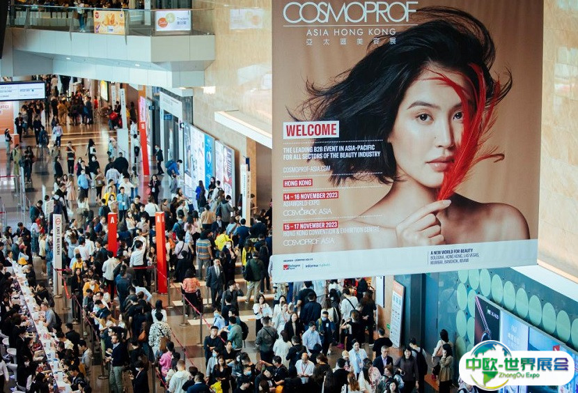香港亚太美容化妆品包装材料展览会2025展品范围