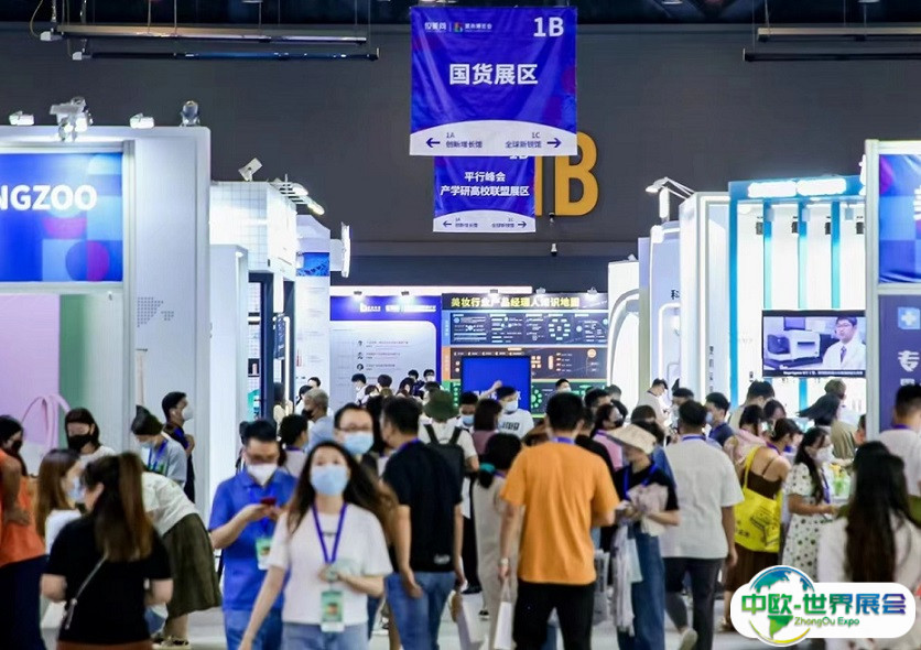 2024美尚博览会-仪美尚消费品展展品范围有哪些？