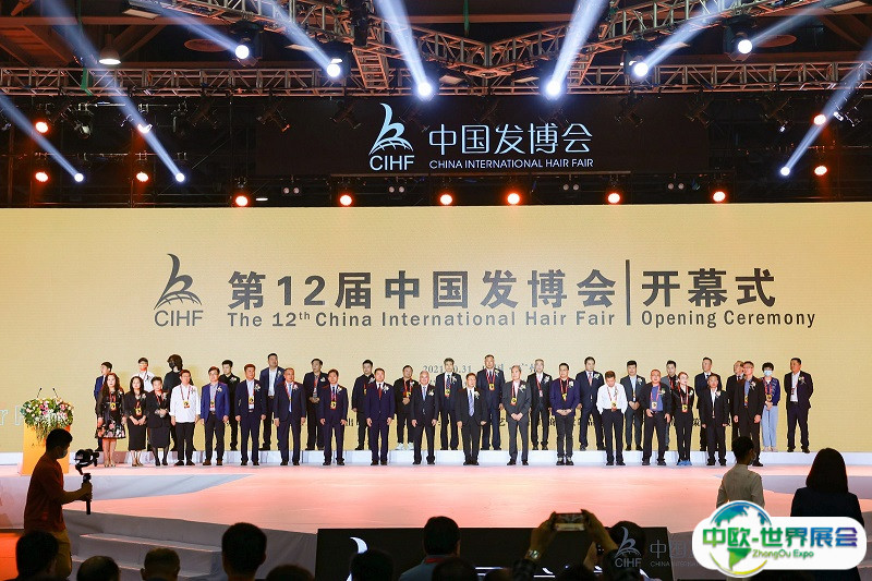 广州美发用品展-中国发博会2025展品范围
