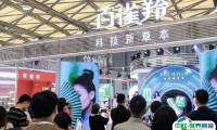 杭州国际美容博览会2025展品范围