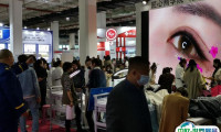 北京国际美容化妆品博览会2025举办时间和地点