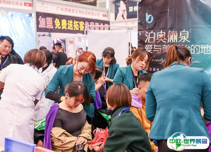 郑州美容展-郑州美博会2025最新展商名录