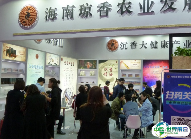 2025北京国际美容化妆品博览会时间表及地址
