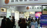 2025北京国际美容化妆品博览会时间表及地址