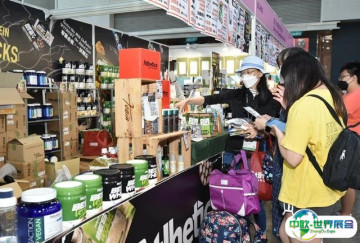 2025香港美容与健康生活展览会展商名录与会刊