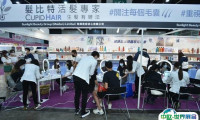 2025香港美容与健康生活展览会展位费与展位预订