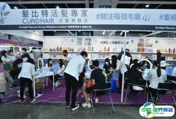2025香港美容与健康生活展览会展位费与展位预订