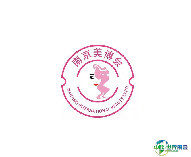 2024苏州美容化妆品展-苏州美博会参观攻略（时间+地点+门票预约+交通）