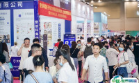 江苏南京美容美业博览会2025举办时间与地点