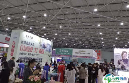 2025贵阳美容化妆品养生展览会最新展商名录
