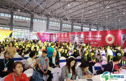 贵阳美容化妆品养生展览会2025展商名单