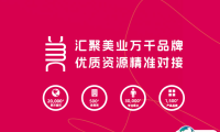 2024江苏南京美容美业博览会参观攻略（时间+地点+门票预约+交通）