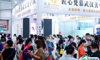 2025贵阳美容化妆品养生展览会会刊展商名录