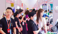 2025中国国际减肥大会-京美会门票价格，购买途径