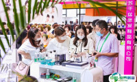 中国（广州）国际头皮健康产业展览会2025门票怎么购买 怎么购票