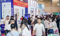 苏州国际美容化妆品展览会2025展会会刊