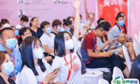 中国国际减肥大会-京美会2025参展攻略（时间+地点+门票怎么买？）