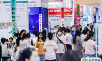 2025苏州国际美容化妆品展览会观众登记及登记方式