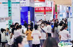 2025苏州国际美容化妆品展览会观众登记及登记方式