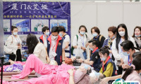 厦门国际美容展览会-厦门美博会2025展位费与展位申请
